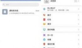 独家爆料官方网站入口