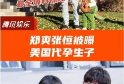 今日吃瓜爆料全集